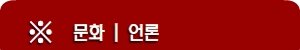 광고