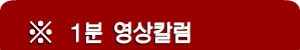 광고
