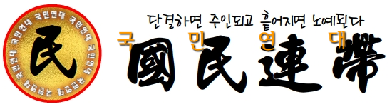 로고